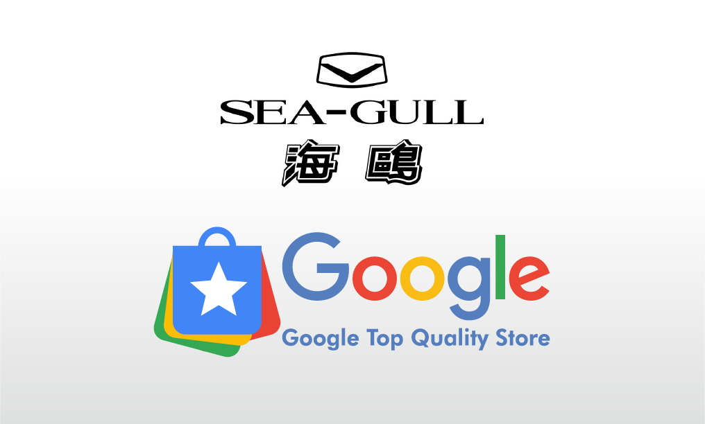 Celebrating Seagull Watches’ Google Top Quality Store Badge
