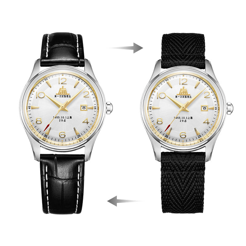 Shanghai 1955 31mm Watch - Strap (70th Anniversary Limited Edition)