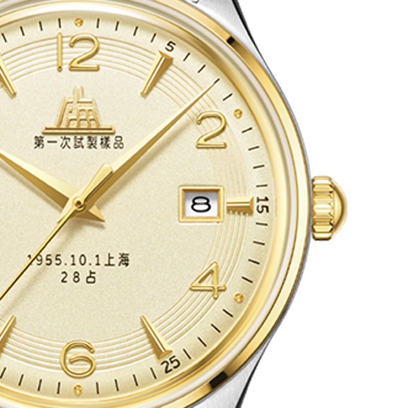 Shanghai 1955 39mm Watch - Golden (70th Anniversary Limited Edition)