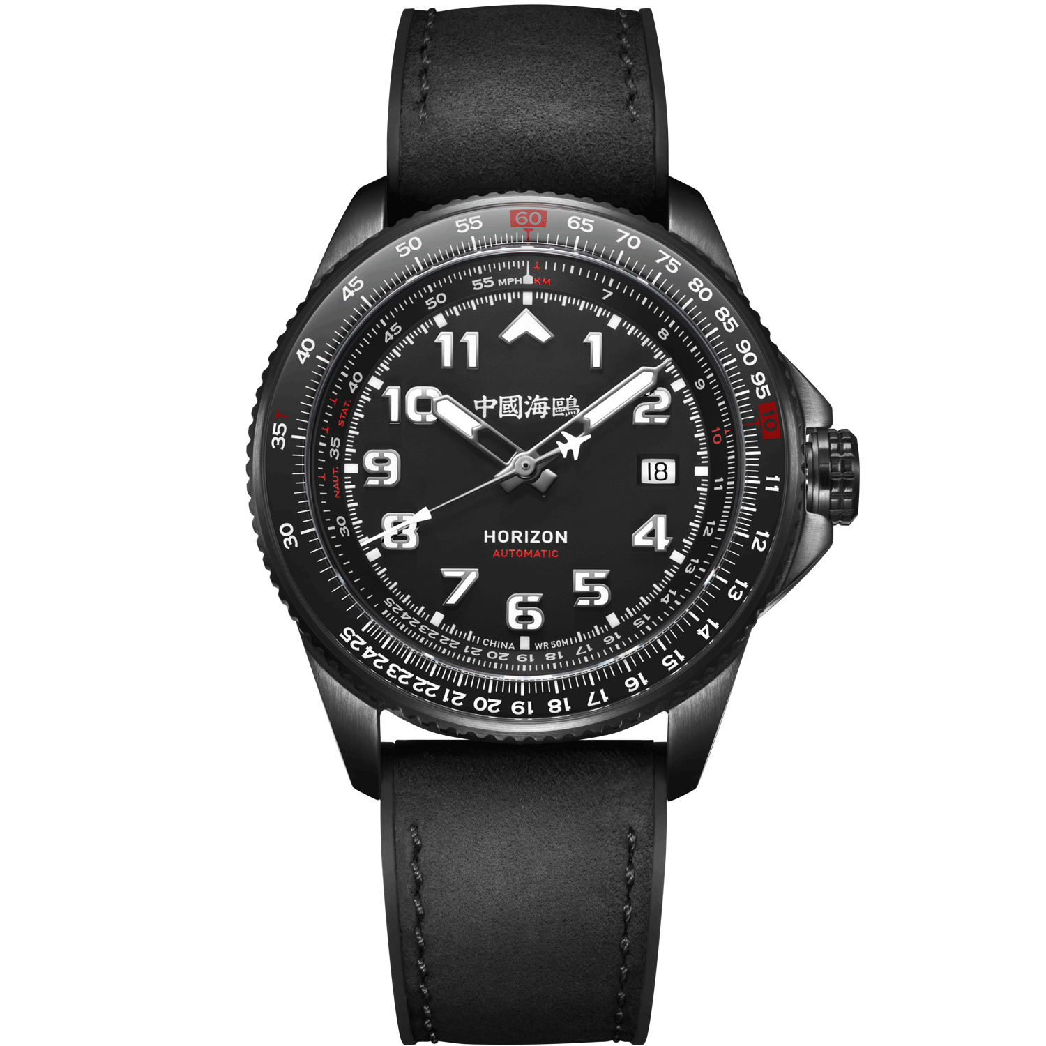 シーガルウォッチ | ホライゾン スライドルール パイロット オートマチックウォッチ 42mm