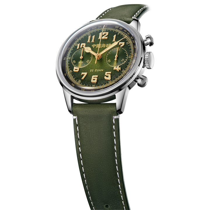Seagull 1963 Wind Chaser Edition