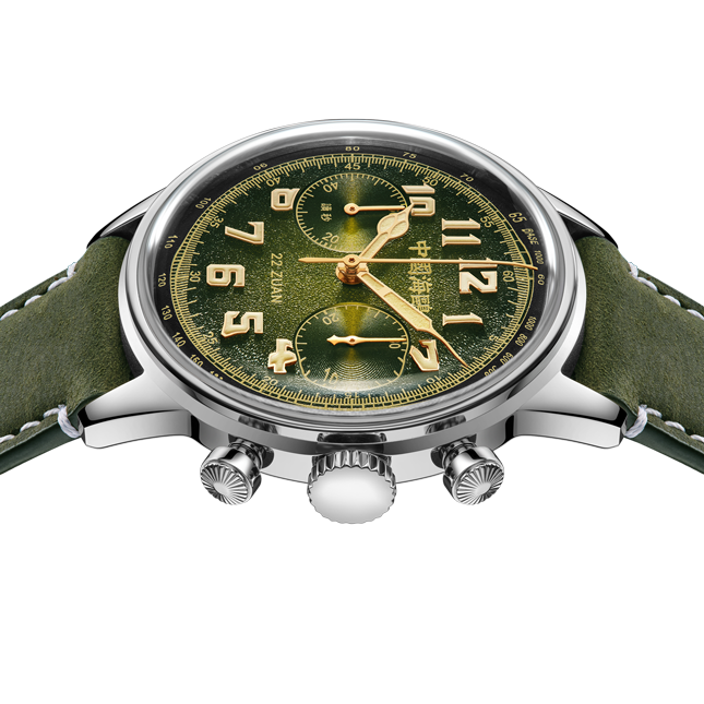 Seagull 1963 Wind Chaser Edition