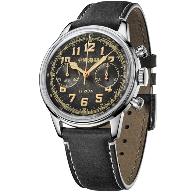 Seagull 1963 Wind Chaser Edition