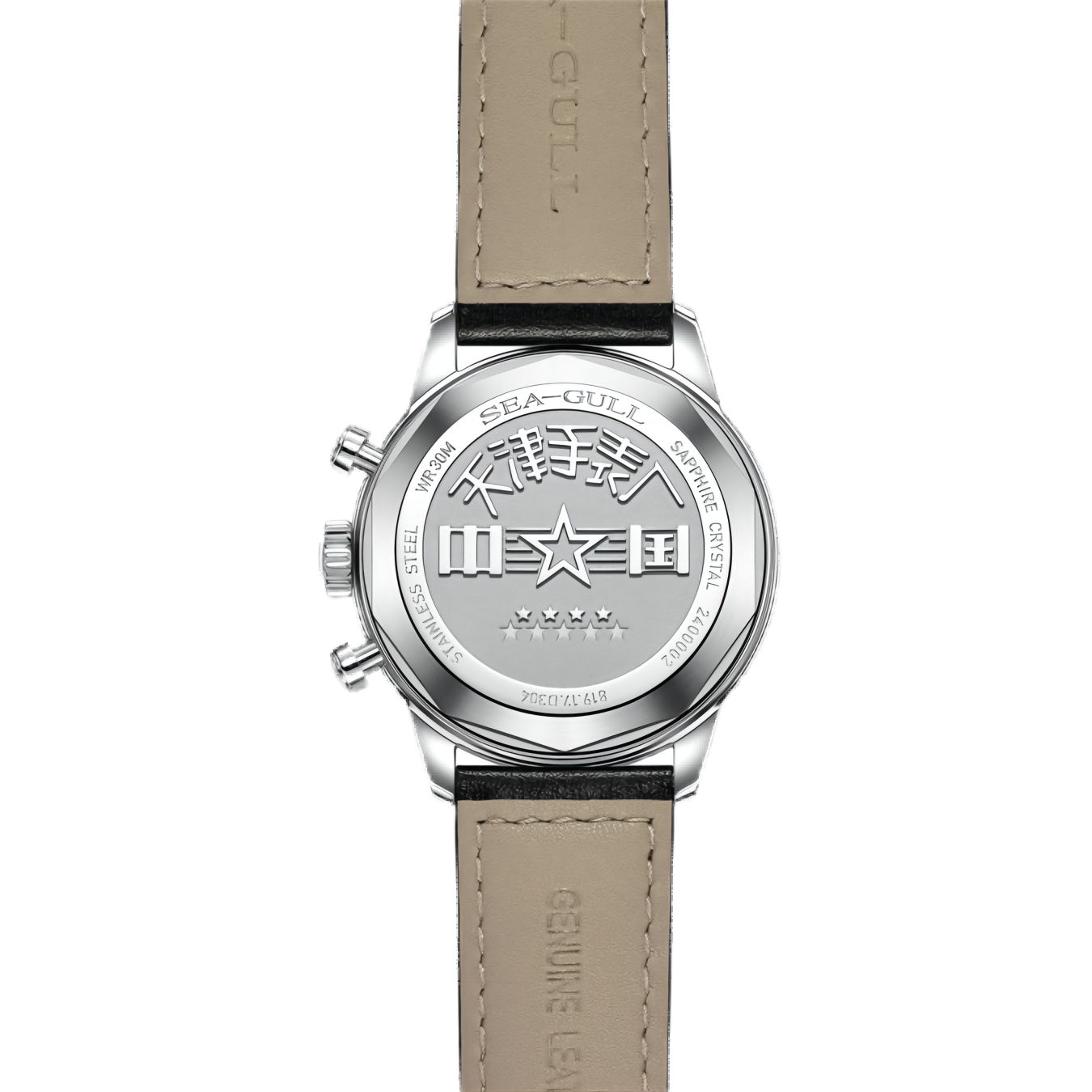 Seagull 1963 Long Sky Edition 40 mm