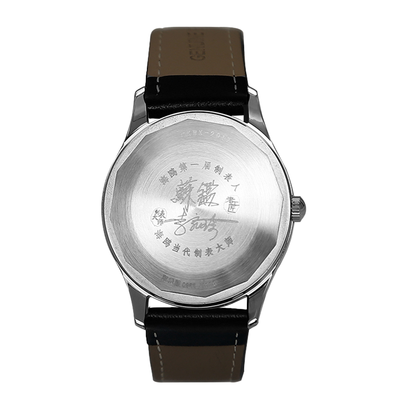 Seagull “Five Star” Reissue Edition Watch 38mm