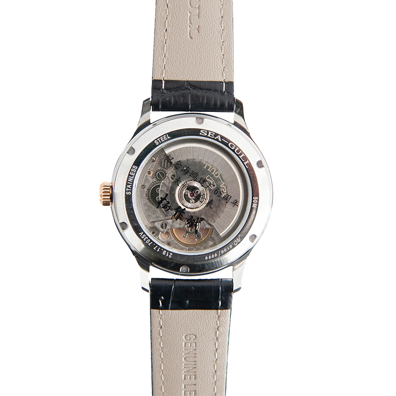 Seagull Masterpiece Imperial Tribute Automatic Watch