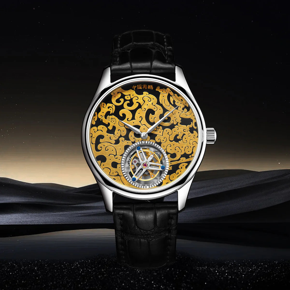Montre Tourbillon Seagull en or 24 carats à motif dragon damasquiné 41 mm