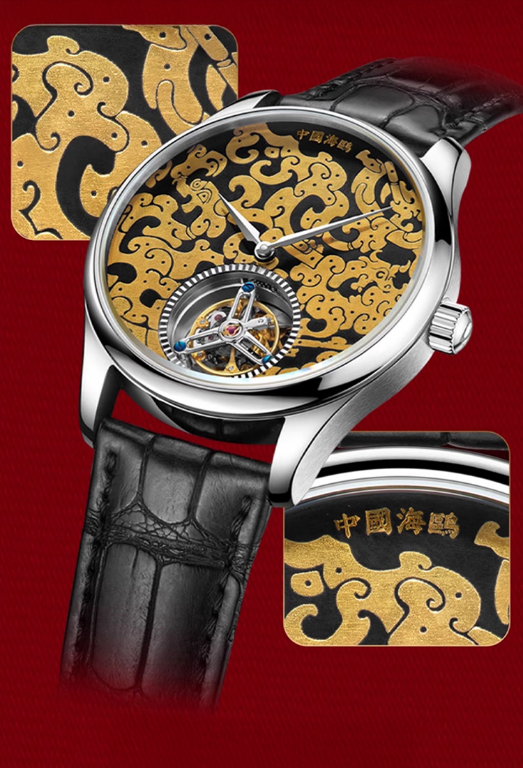 Seagull 24K Gold Inlay Dragon Pattern Tourbillon Watch