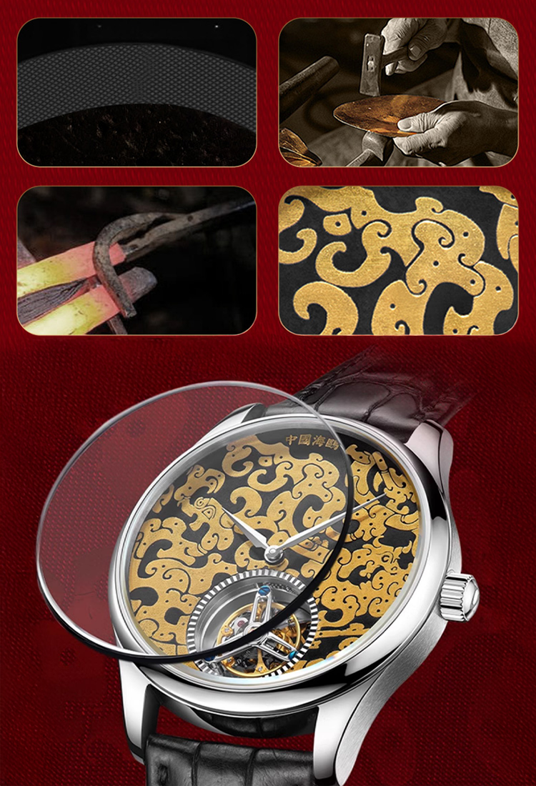 Seagull 24K Gold Inlay Dragon Pattern Tourbillon Watch