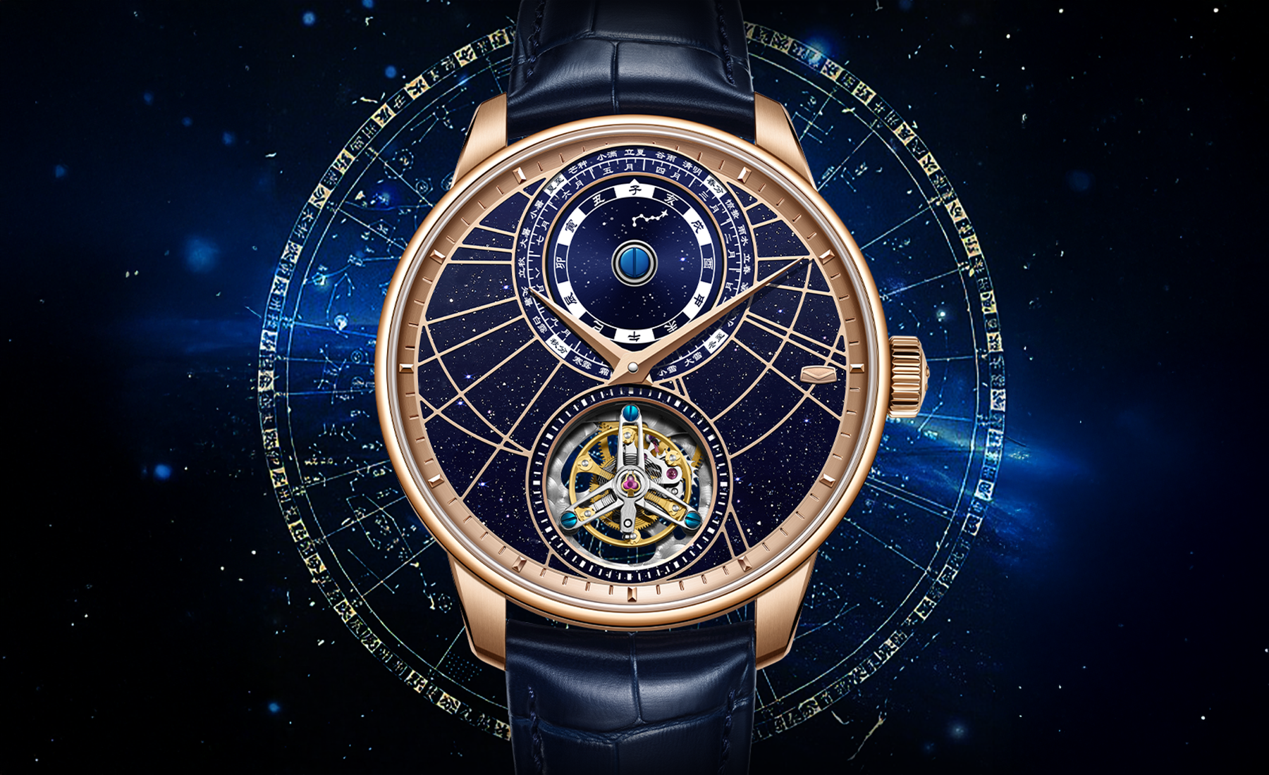 Seagull Celestial Orbit Tourbillon Watch【Limited】