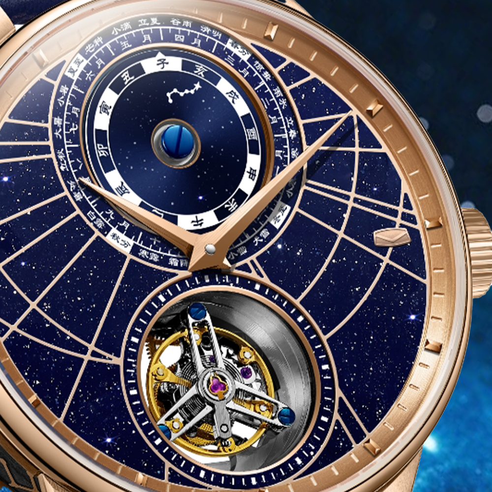 Seagull Celestial Orbit Tourbillon Watch【Limited】