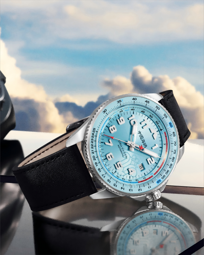 Seagull Horizon China Southern Automatic Watch
