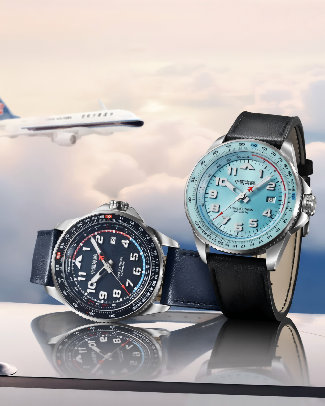 Seagull Horizon China Southern Automatic Watch