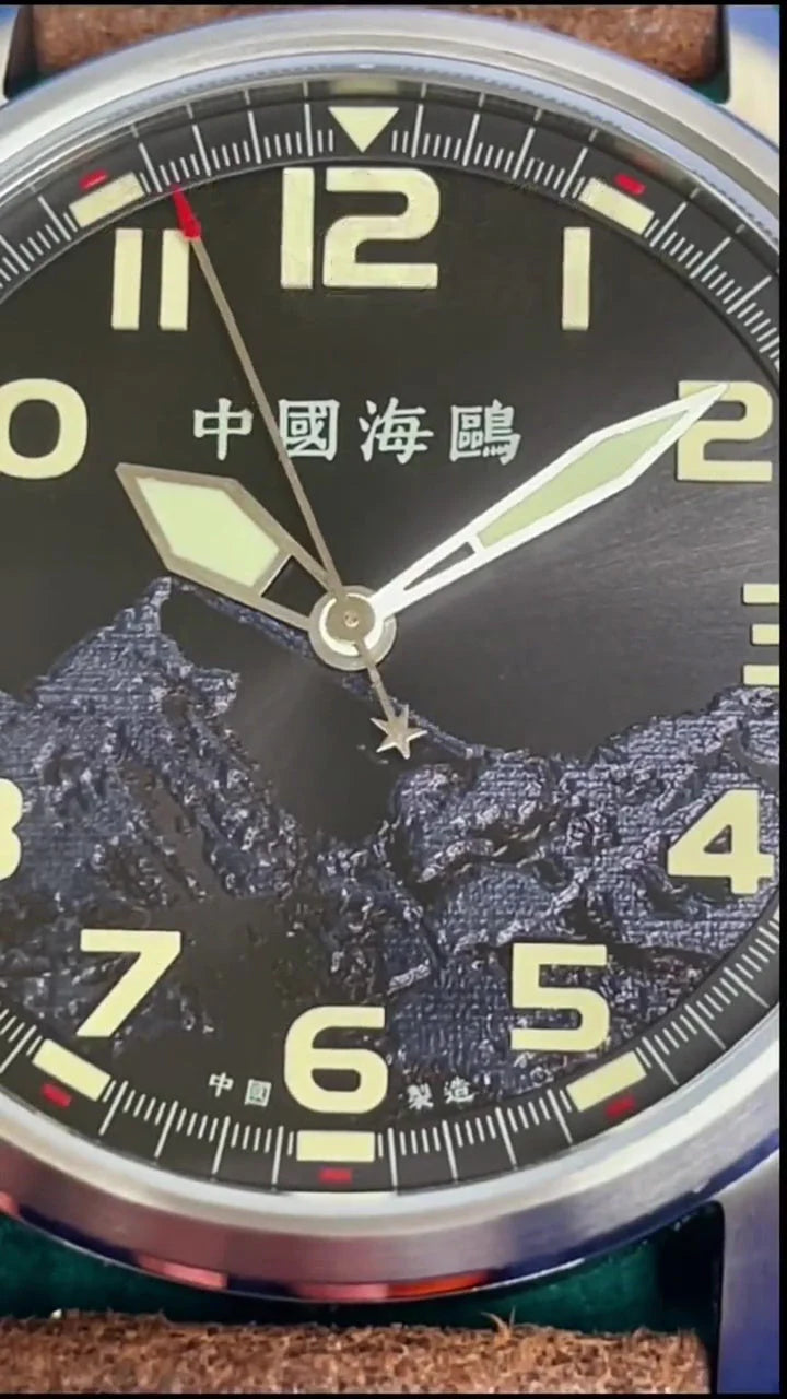 シーガル ロングマーチ スピリットアーミー No.1 ウォッチ 43mm