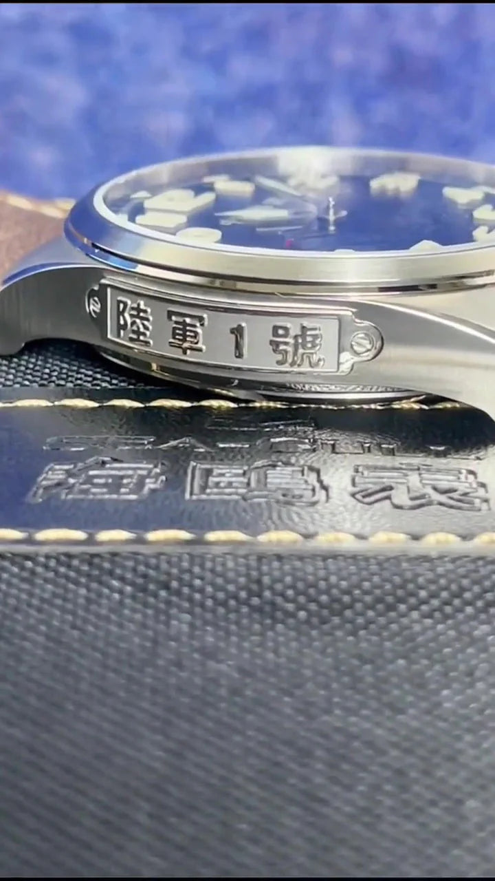 シーガル ロングマーチ スピリットアーミー No.1 ウォッチ 43mm