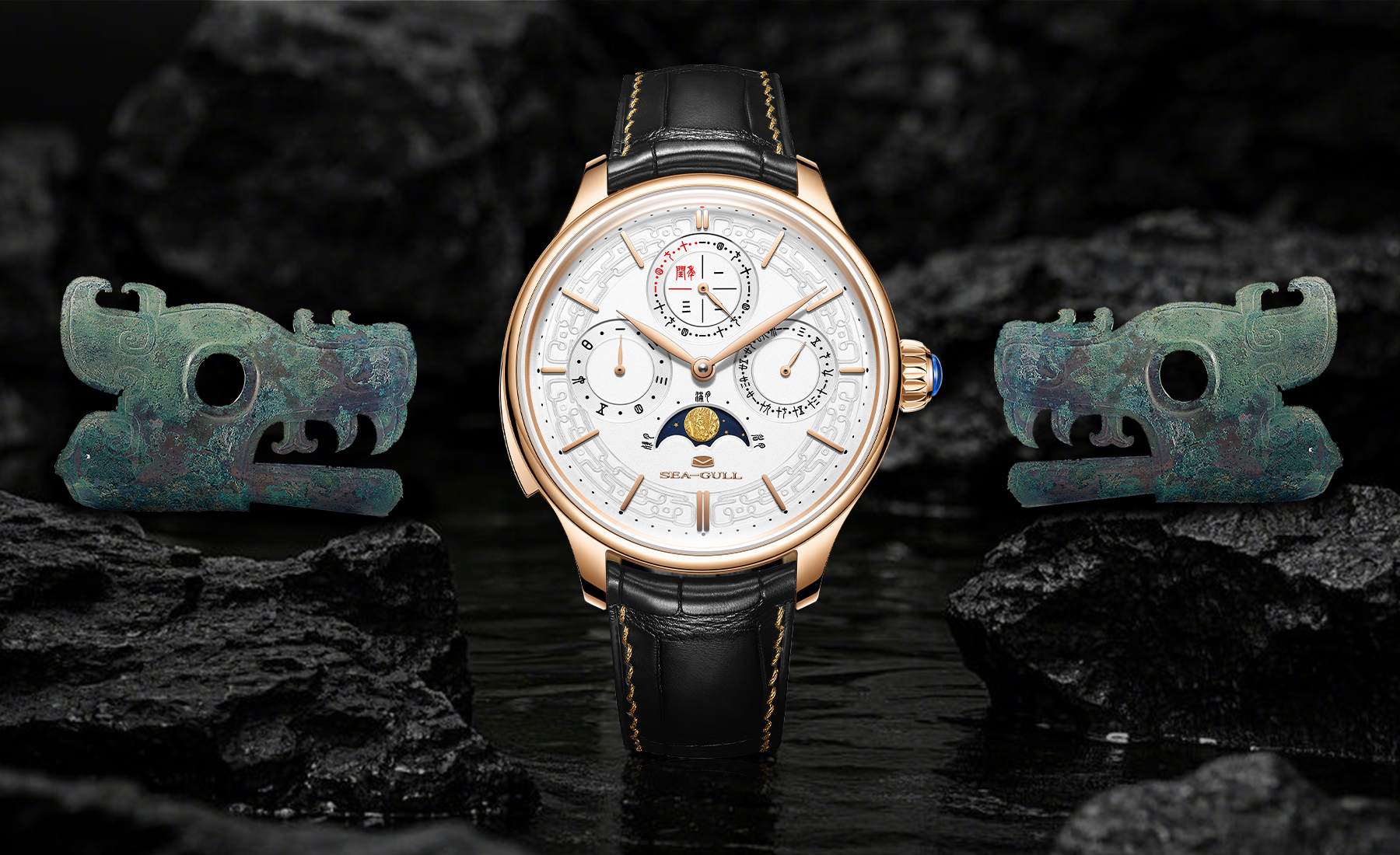 70th Anniversary | Seagull Loong Resonance Three-in-One Chinese Calendar Tourbillon Watch【Limited】