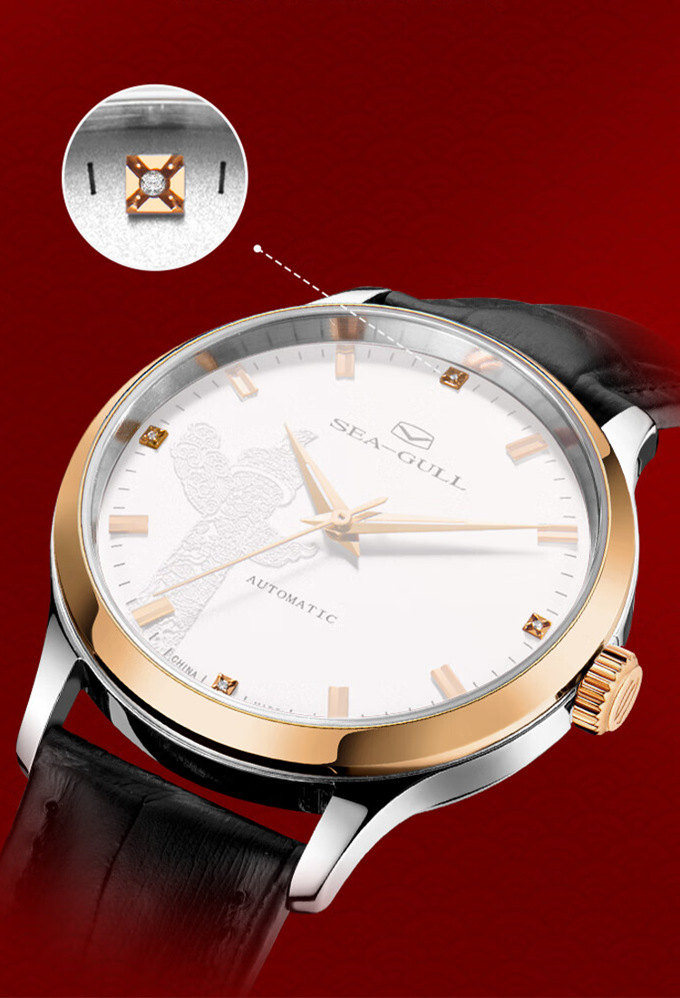 Seagull Masterpiece Imperial Tribute Automatic Watch