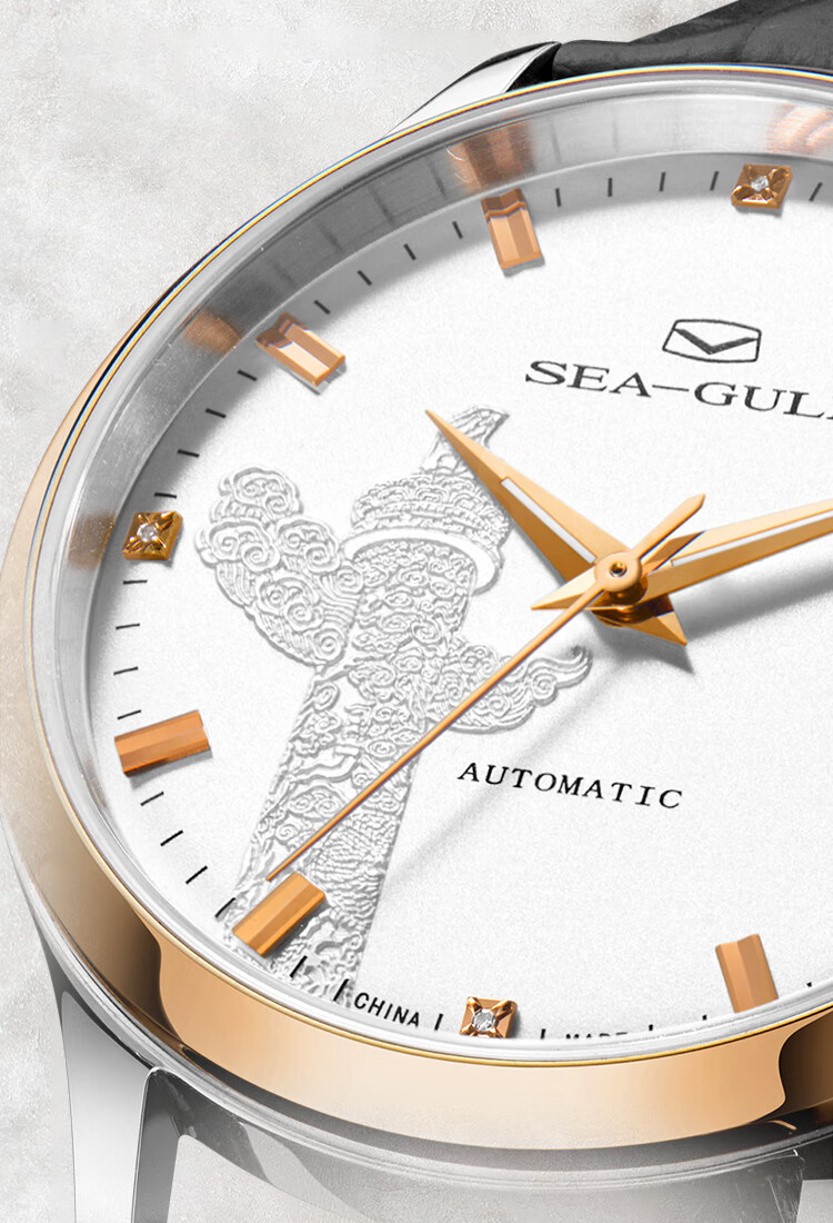 Seagull Masterpiece Imperial Tribute Automatic Watch