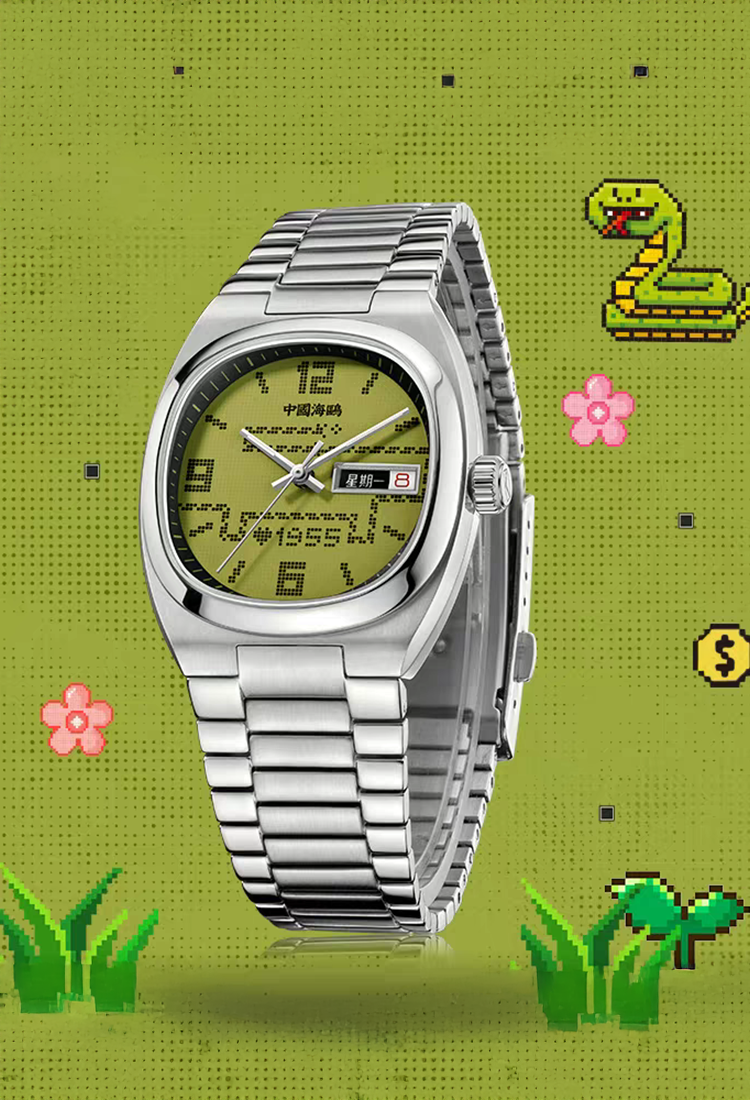 Seagull Retro TV Mechanical Watch New Year of the Snake Special Edition