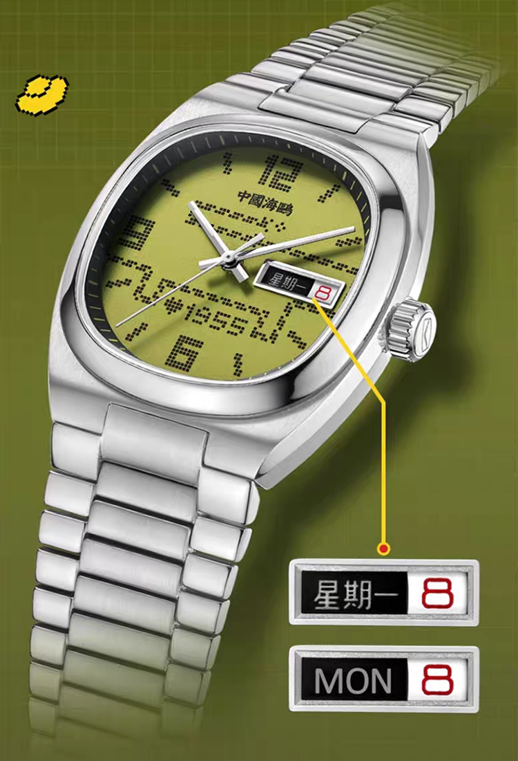 Seagull Retro TV Mechanical Watch New Year of the Snake Special Edition