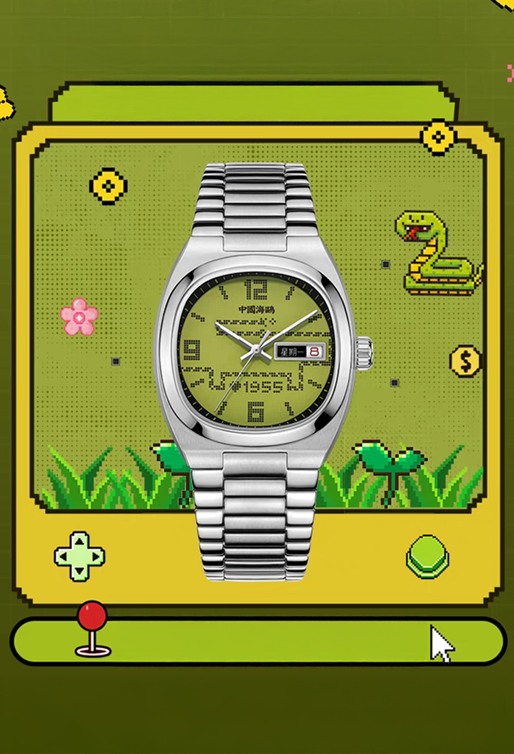 Seagull Retro TV Mechanical Watch New Year of the Snake Special Edition