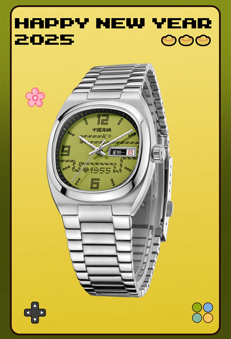 Seagull Retro TV Mechanical Watch New Year of the Snake Special Edition