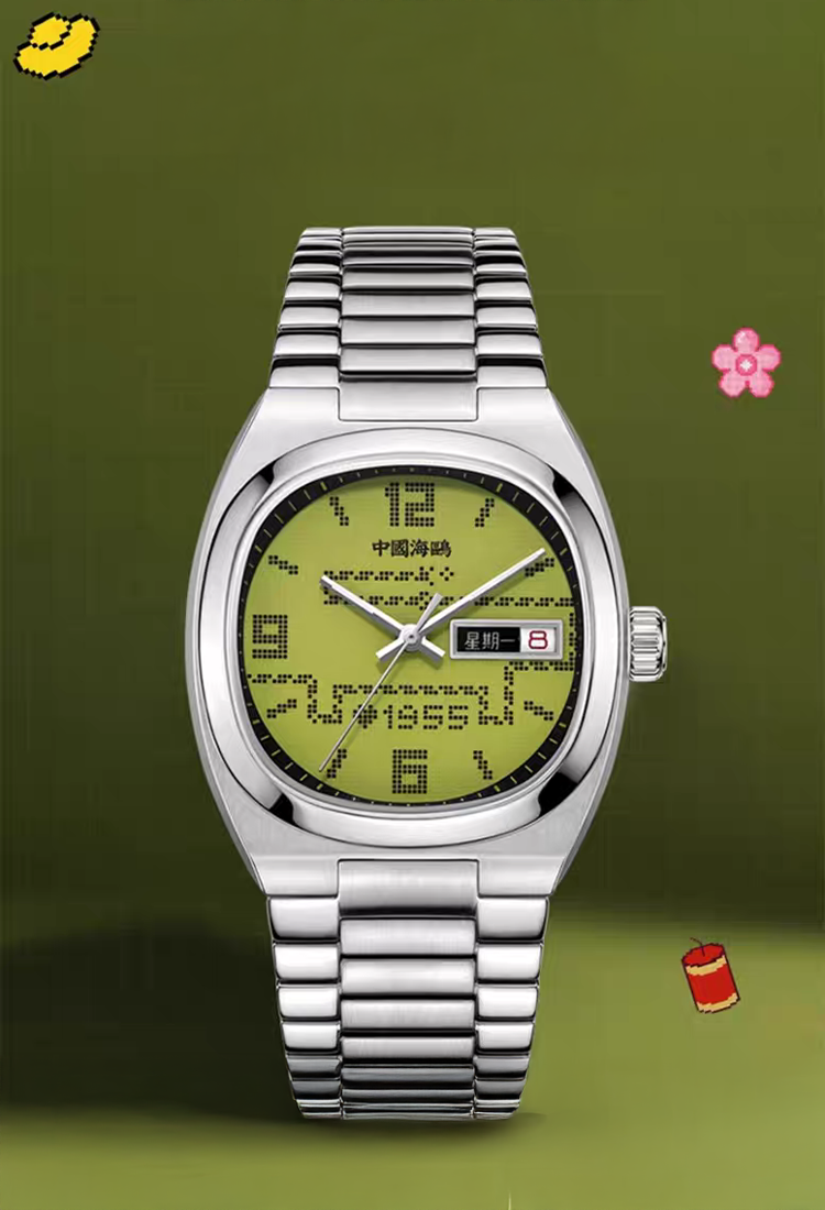 Seagull Retro TV Mechanical Watch New Year of the Snake Special Edition