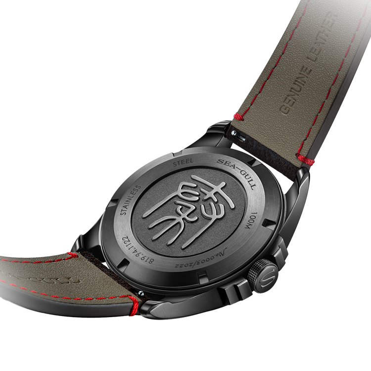 Seagull Watch | Tiger Tally of Qin State Automatic Watch 43mm