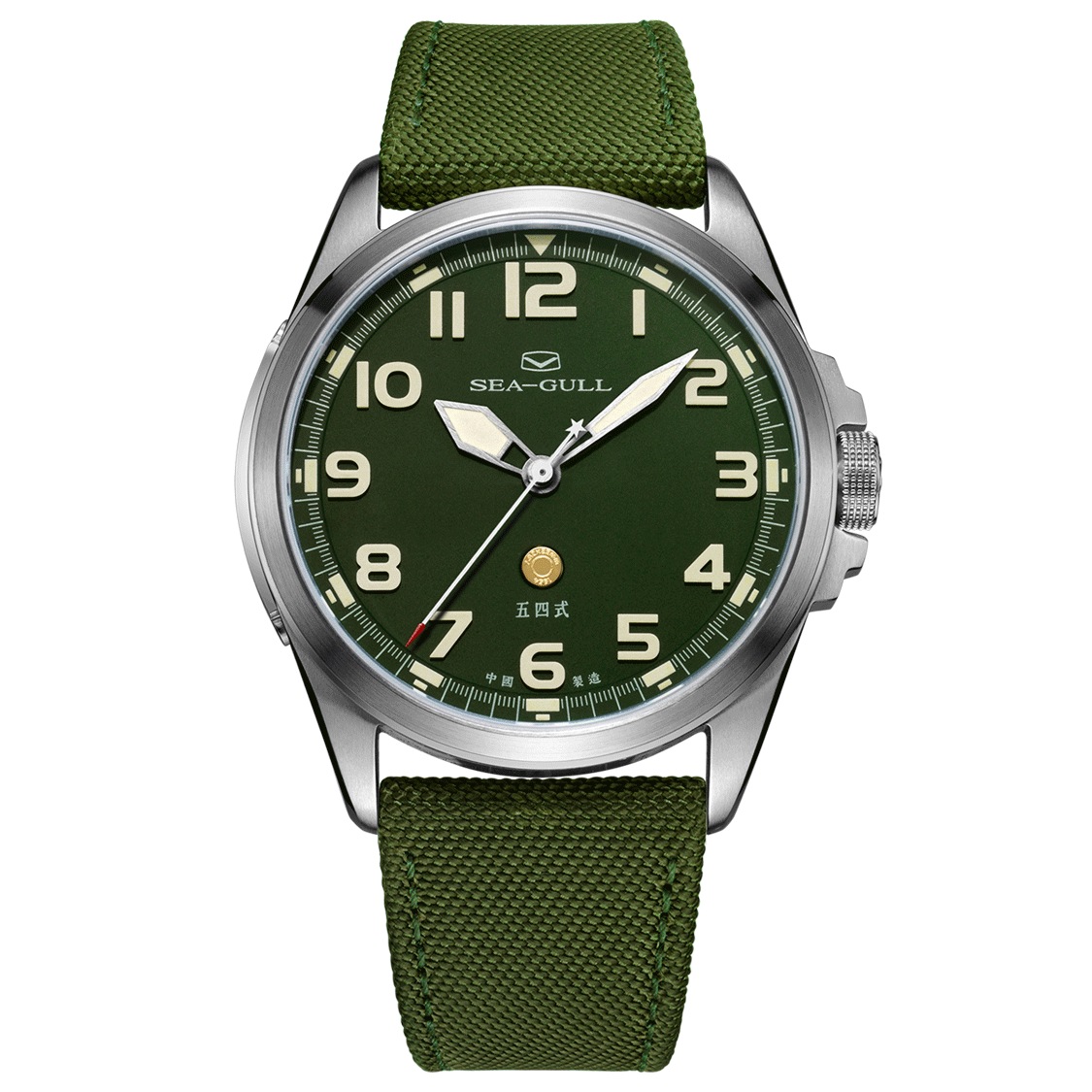 Land military watch sale