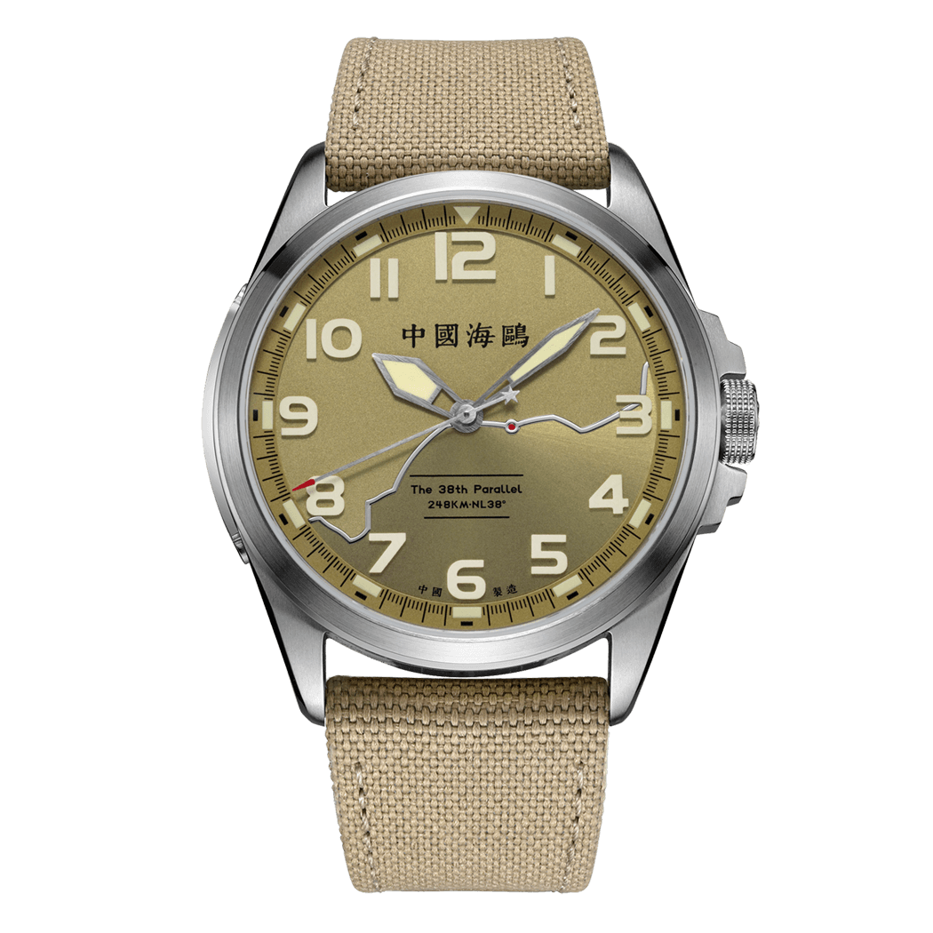 Seagull Watch | Military Watch "The Battle at Lake Changjin" Limited Edition 43mm