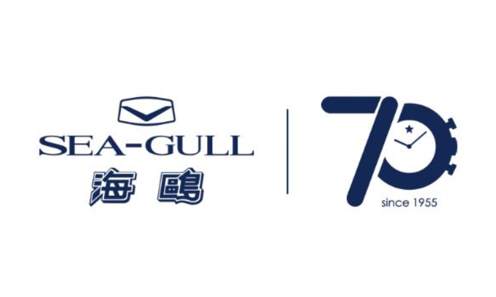 Seagull Watch: Celebrating 70 Years of Chinese Watchmaking Excellence with Four Groundbreaking Timepieces