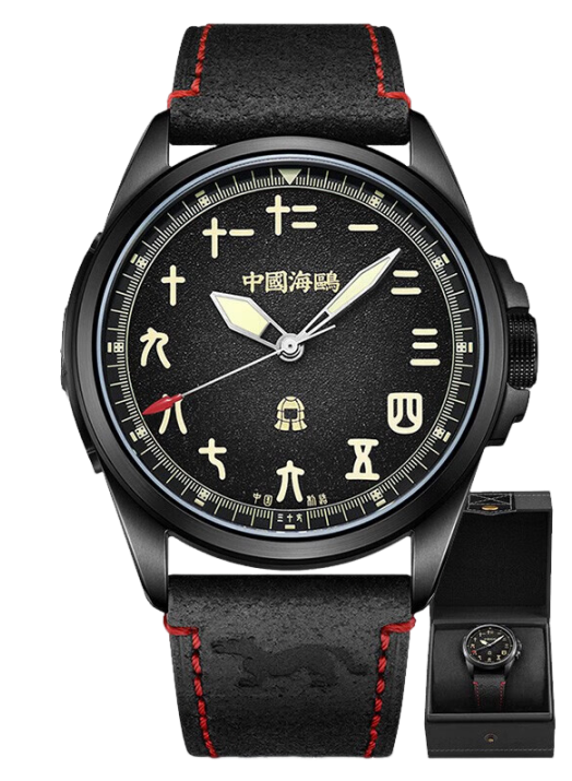 Seagull Watch | Tiger Tally of Qin State Automatic Watch 43mm