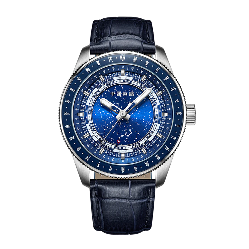 Seagull Transcendent Series 24 Solar Terms Star Calendar Watch