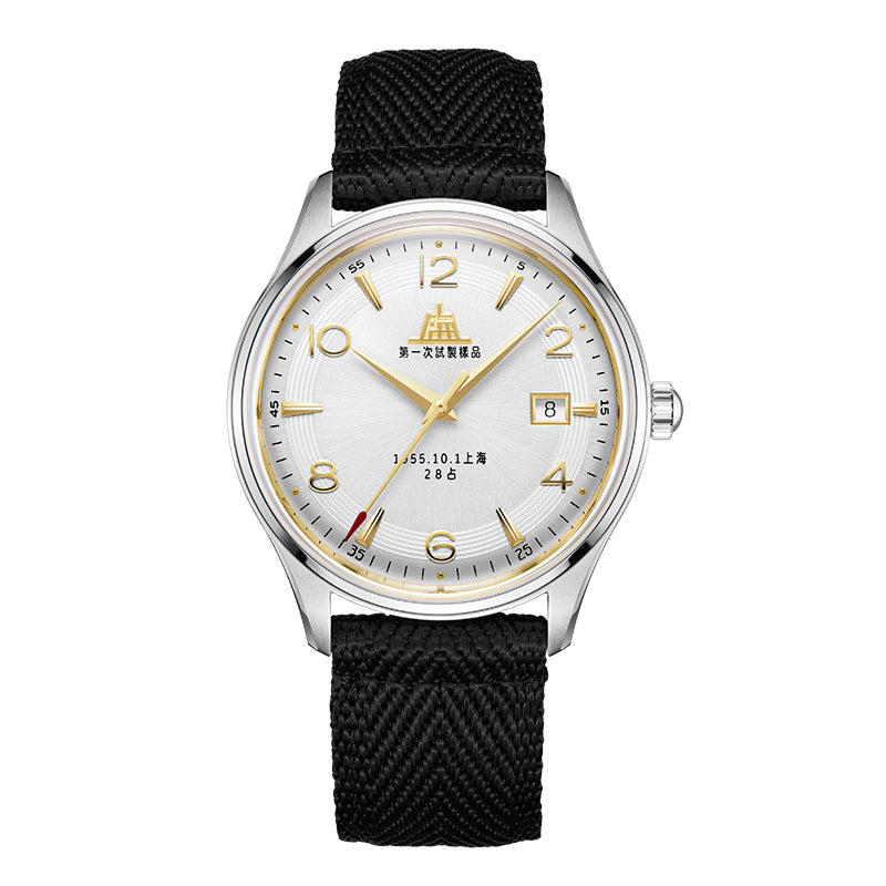Shanghai 1955 39mm Watch - Bracelet (70th Anniversary Limited Edition)