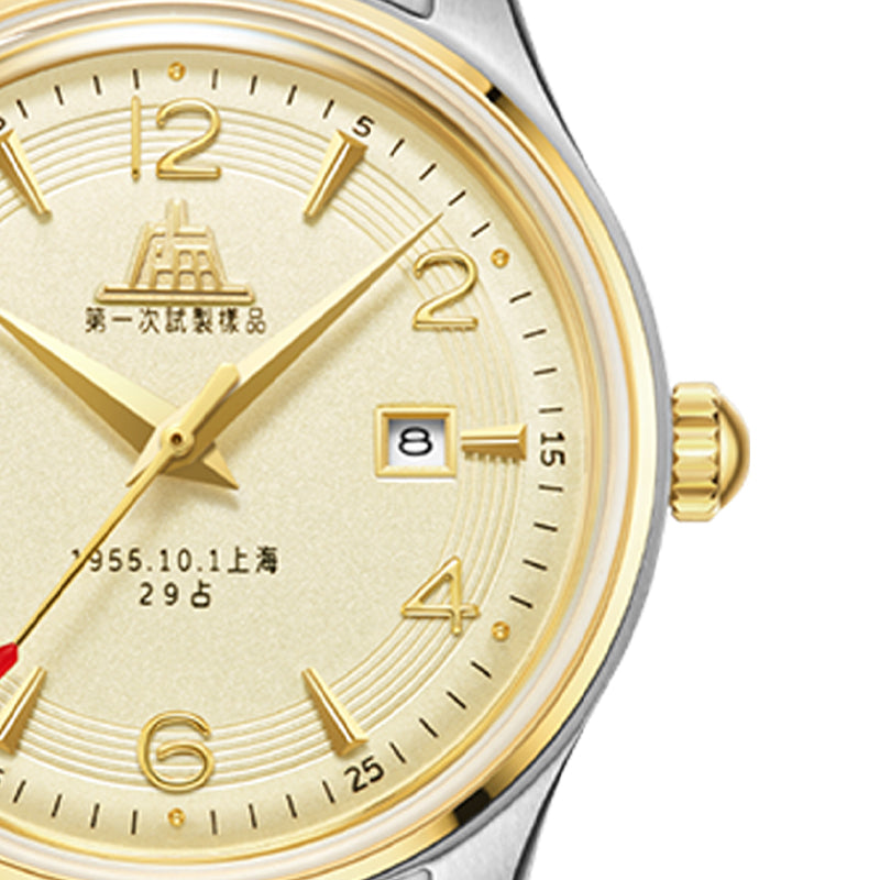 Shanghai In 1955 31mm Watch - Golden Filled (70th Anniversary Limited Edition)