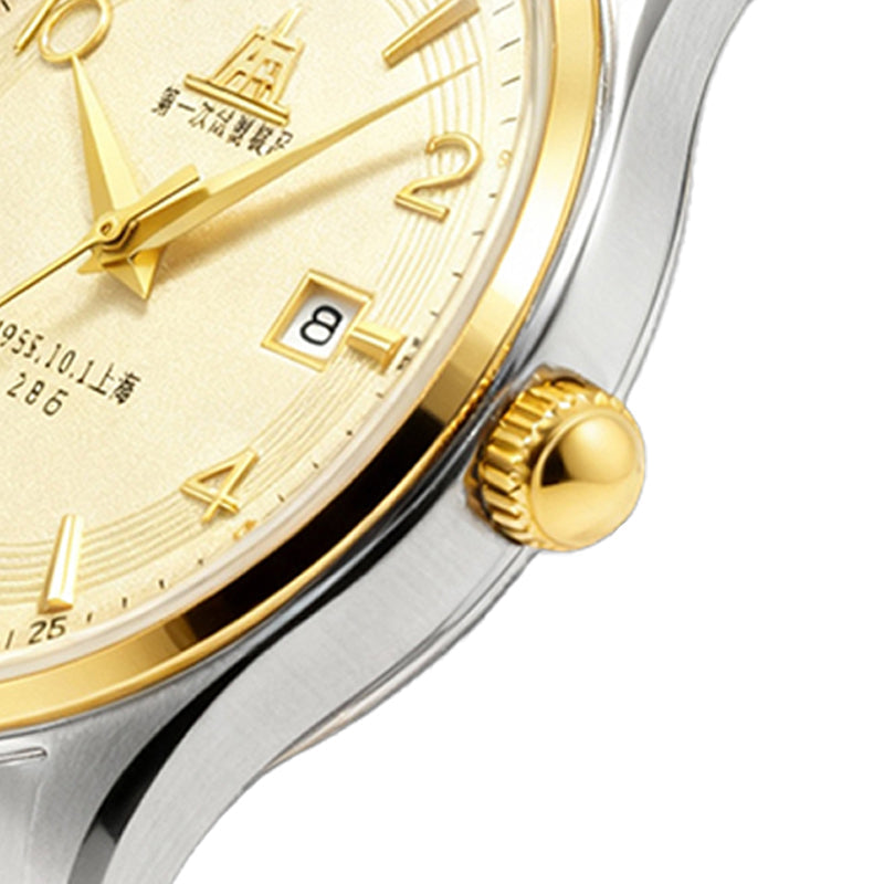 Shanghai 1955 39mm Watch - Golden (70th Anniversary Limited Edition)