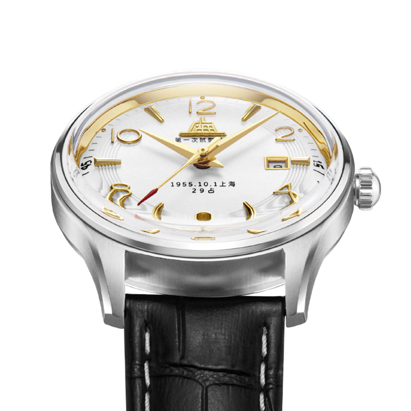 Shanghai 1955 31mm Watch - Strap (70th Anniversary Limited Edition)