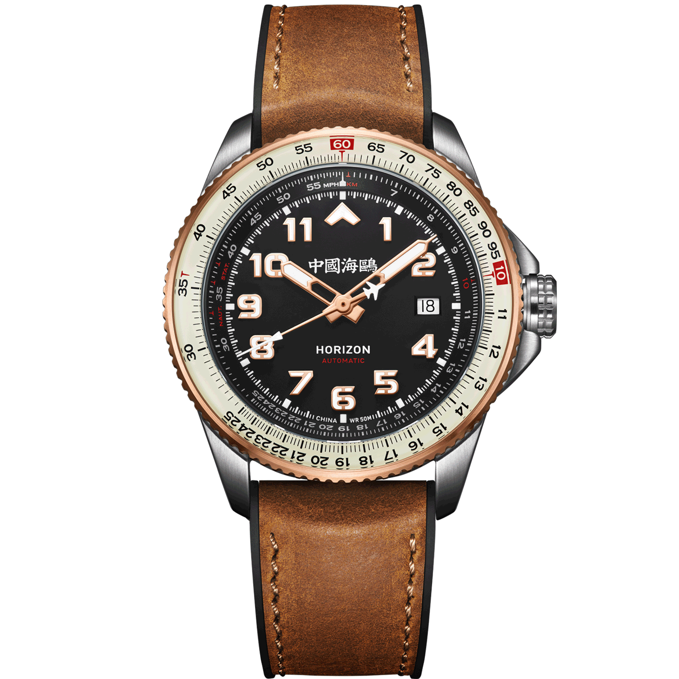 Seagull Watch | Horizon Slide Rule Pilot Automatic Watch 42mm