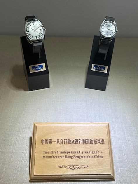 Ying Yang Pa Kua Feng Shui Mens Womens Genuine Leather Quartz Wrist Watch  SA1889 | eBay