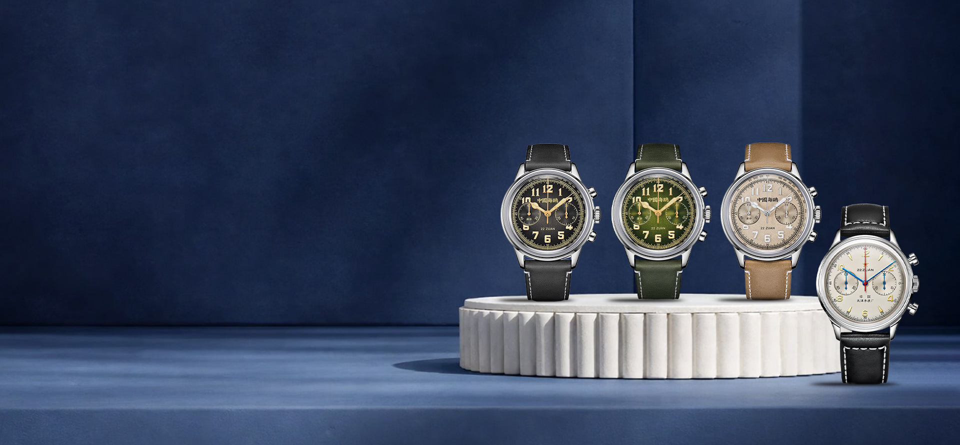 シーガル ウォッチ | シーガル 1963 ウォッチ オフィシャル | シーガル