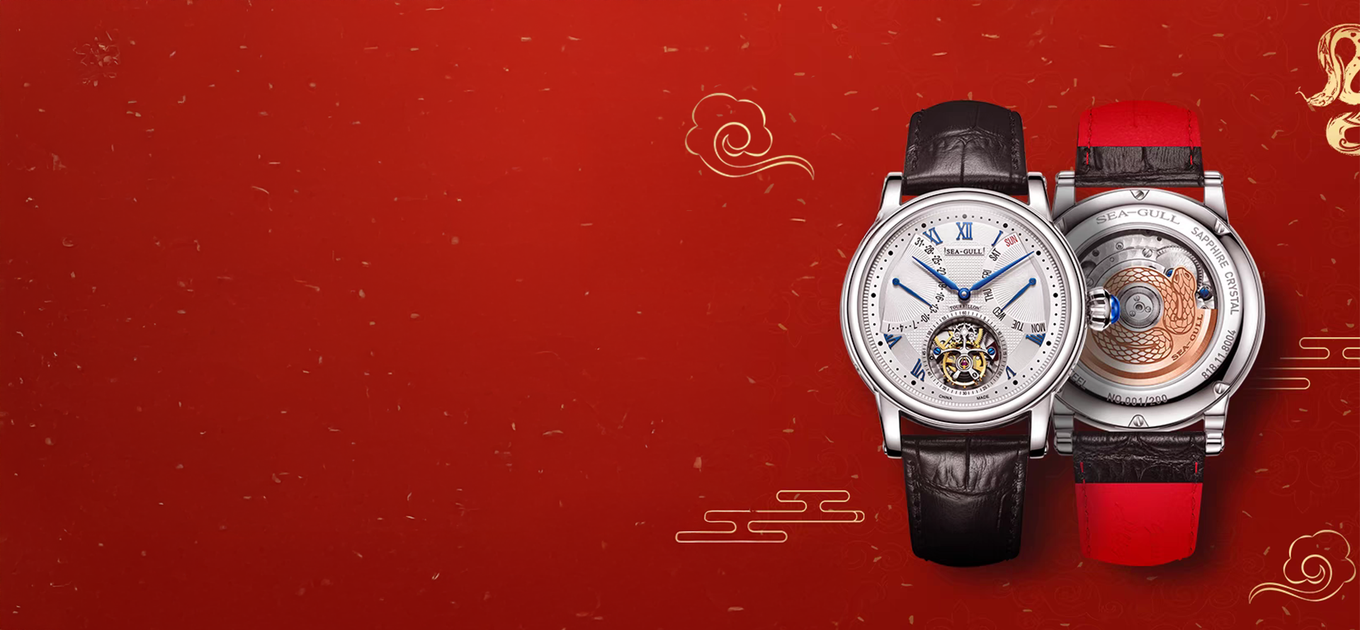 China Seagull Tourbillon Watch