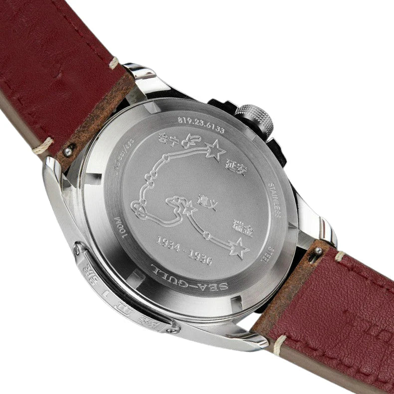 シーガル ロングマーチ スピリットアーミー No.1 ウォッチ 43mm