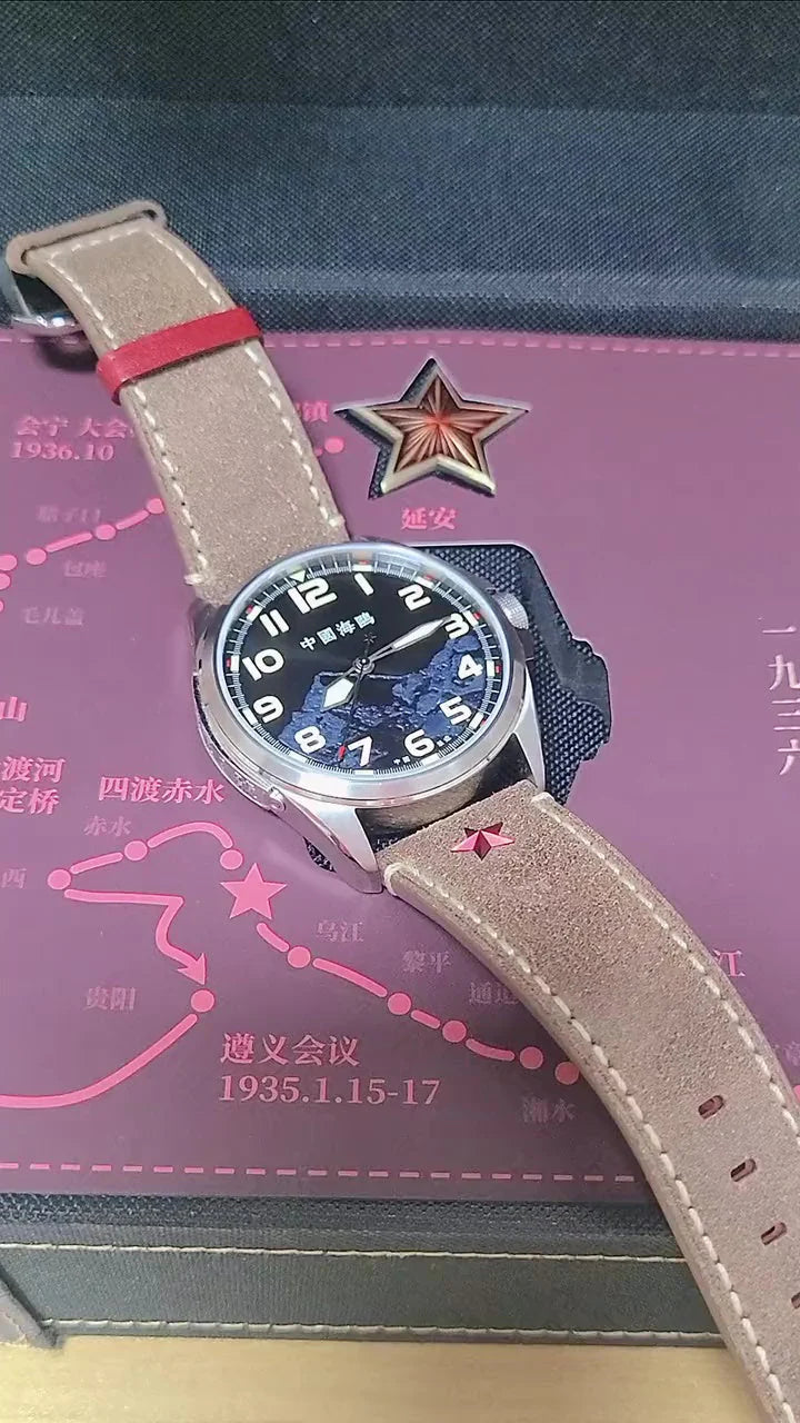 シーガル ロングマーチ スピリットアーミー No.1 ウォッチ 43mm