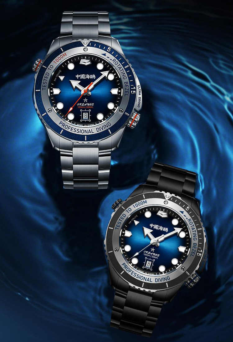 Seagull Okeanos Professional Ultra Diving Auto-Mechanical Watch Waterproof 1000M