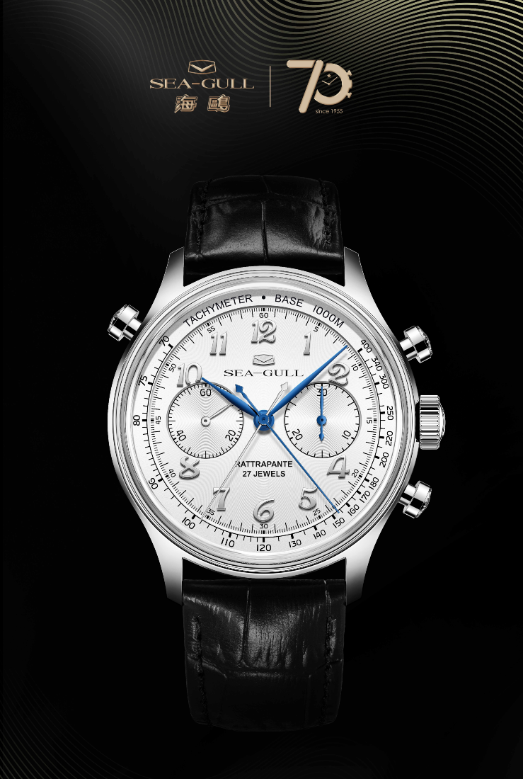 Seagull Rattrapante Split Second Chronograph Limited