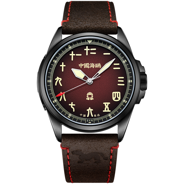 Seagull Watch | Tiger Talisman Military Watch | 43mm | Sapphire