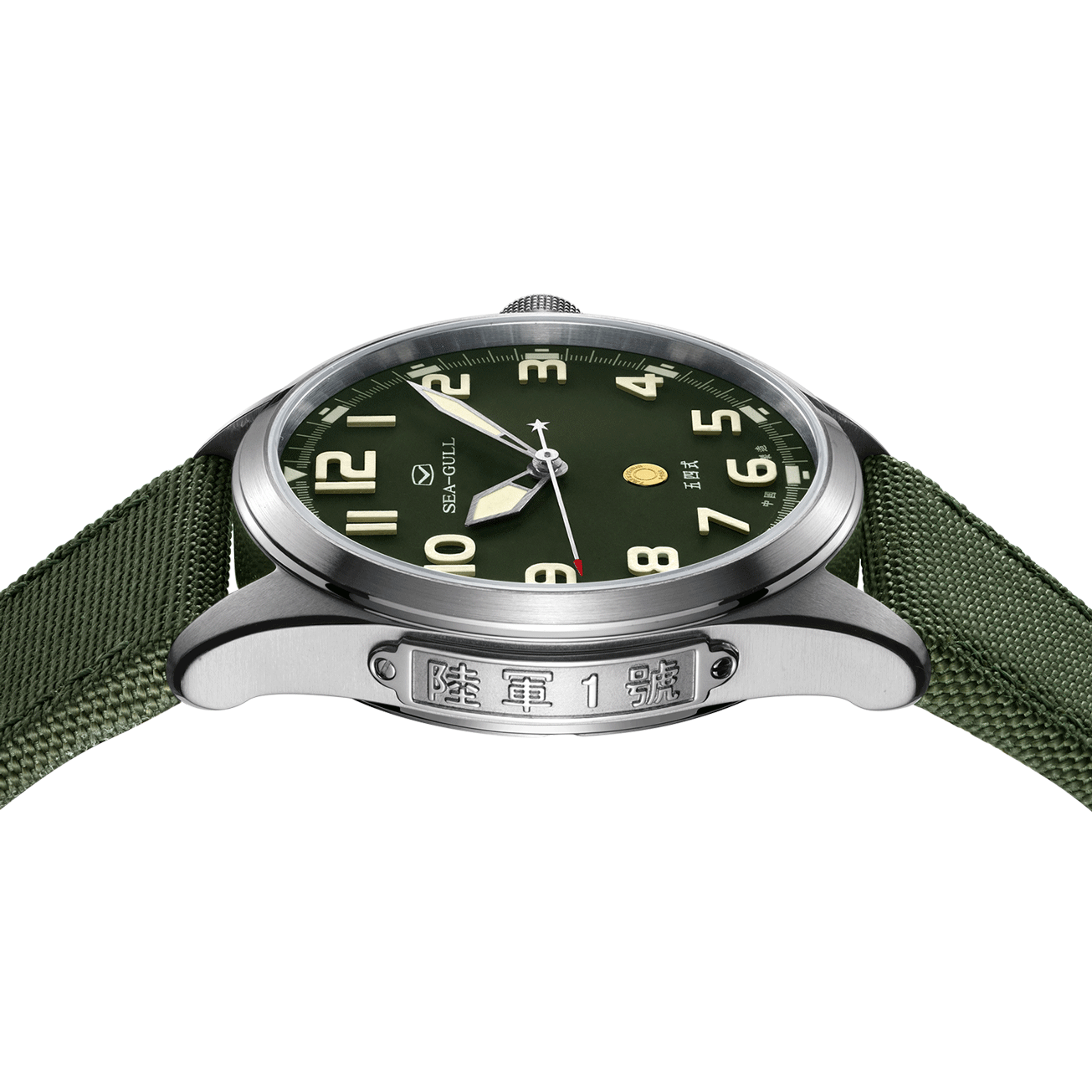 Seagull Watch | Military Series | 43mm | Sapphire