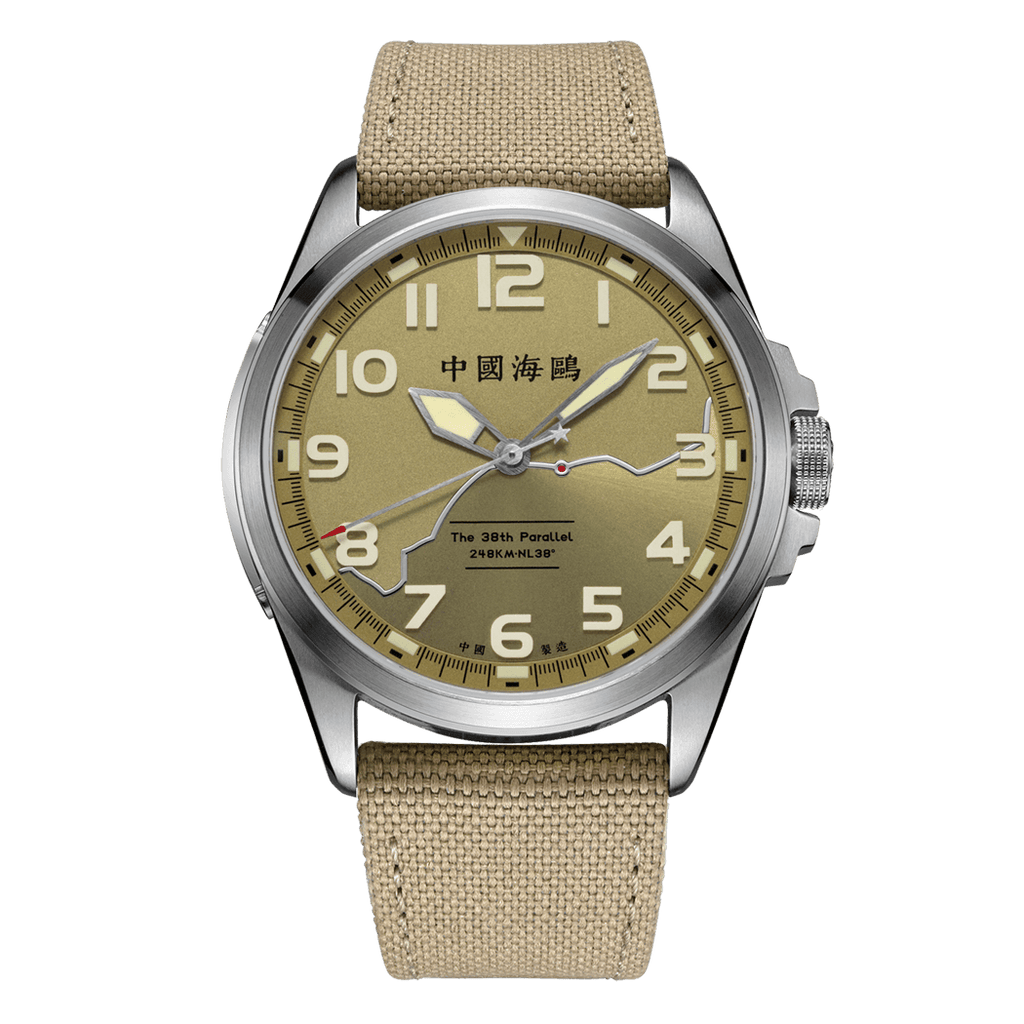 Chinese army watch hotsell